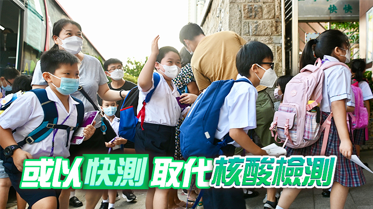 蔡若蓮：爭取下月起讓跨境學童免配額回港上課