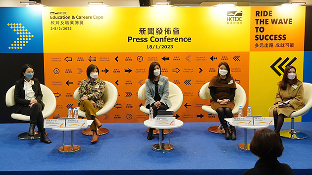 教育與職業博覽2月初開幕 雲集700參展機構搶人才
