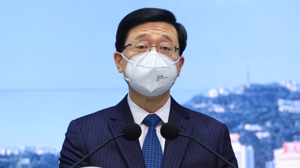 李家超：目標是年內取消所有防疫限制 帶領香港邁向全面復常