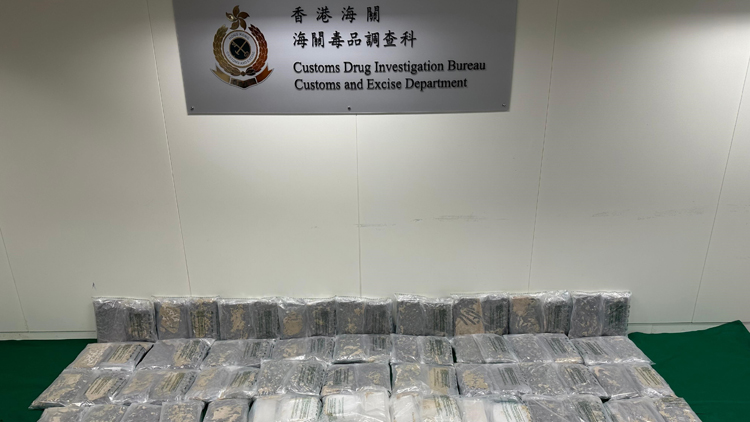 海關檢獲約3000萬元懷疑冰毒和大麻花 拘捕2人