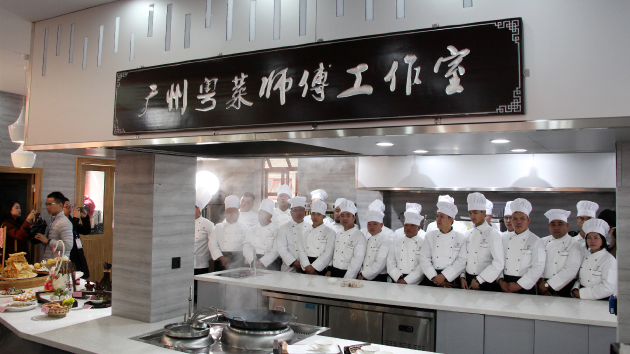 穗增城以「粵菜師傅」等人才振興為抓手助力鄉村振興