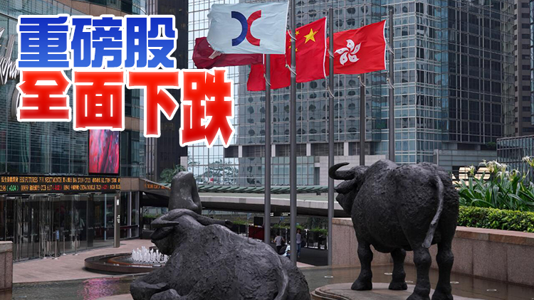 【開市焦點】港股回吐挫225點 大型科網股偏軟