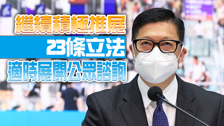鄧炳強：警惕外部勢力利用媒體文化藝術等「軟對抗」方式危害國安