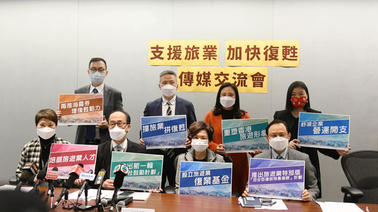 旅遊業界促請政府提供支援 協助業界重啟營運