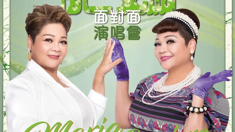 「肥媽面對面演唱會」本月27及28日在紅館舉行