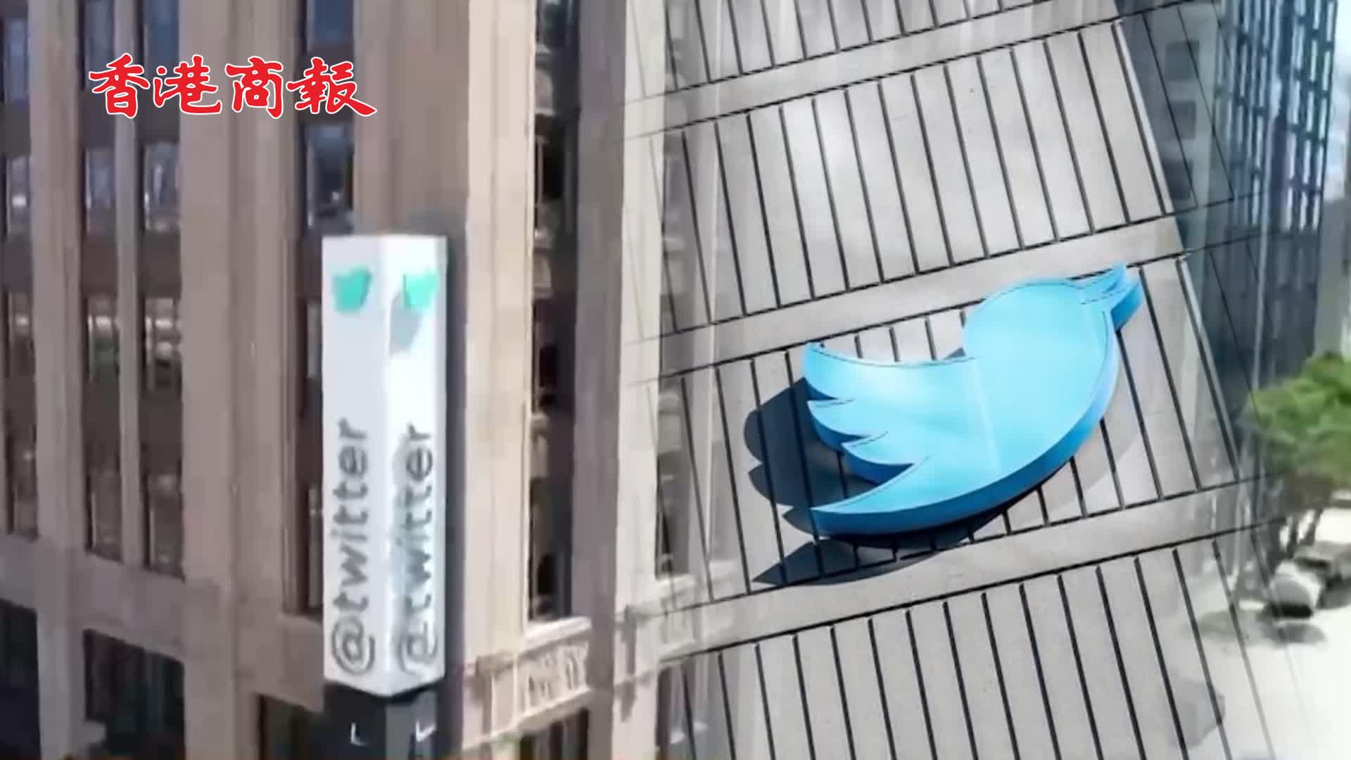 有片 | 推特總部小藍鳥雕像售出：幾十美元起拍 10萬美元成交