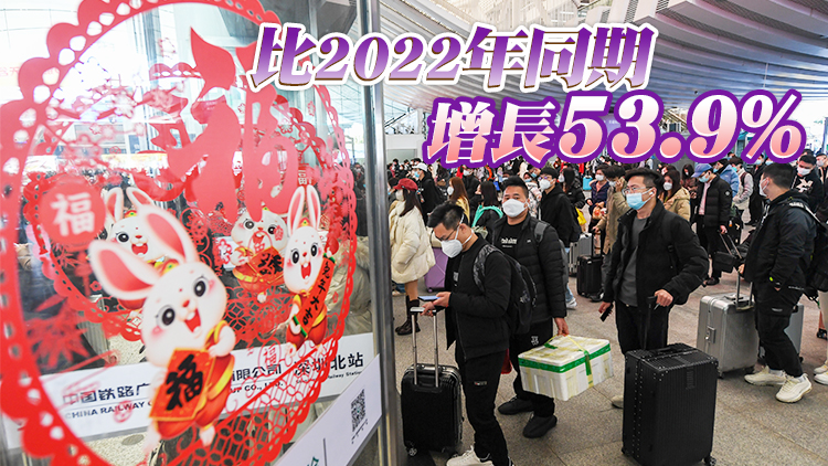 春運第12天全國發送旅客4569.9萬人次