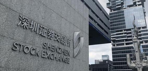 深交所優化深港通交易日歷安排