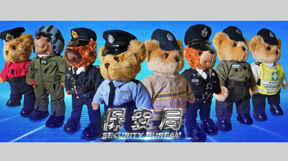 保安局新春再派禮 年初一送紀律部隊熊仔
