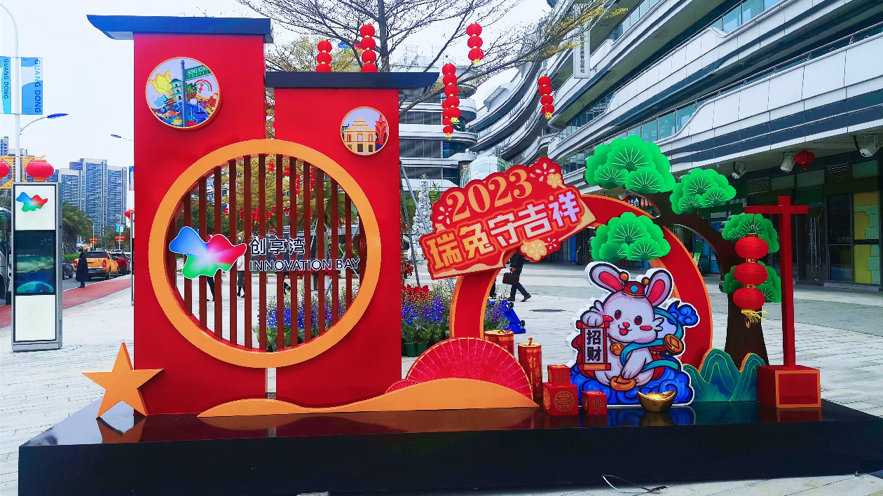 借《南沙方案》東風 澳門青創基地融入灣區發展大局