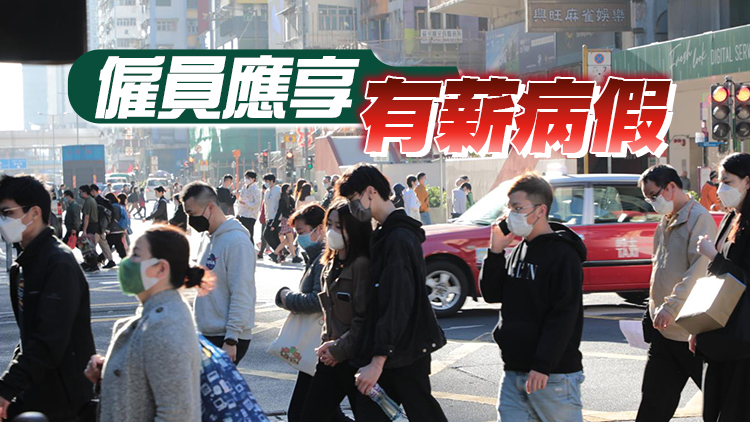 撤隔離令後上班安排或引爭議 議員專家倡制定明確指引