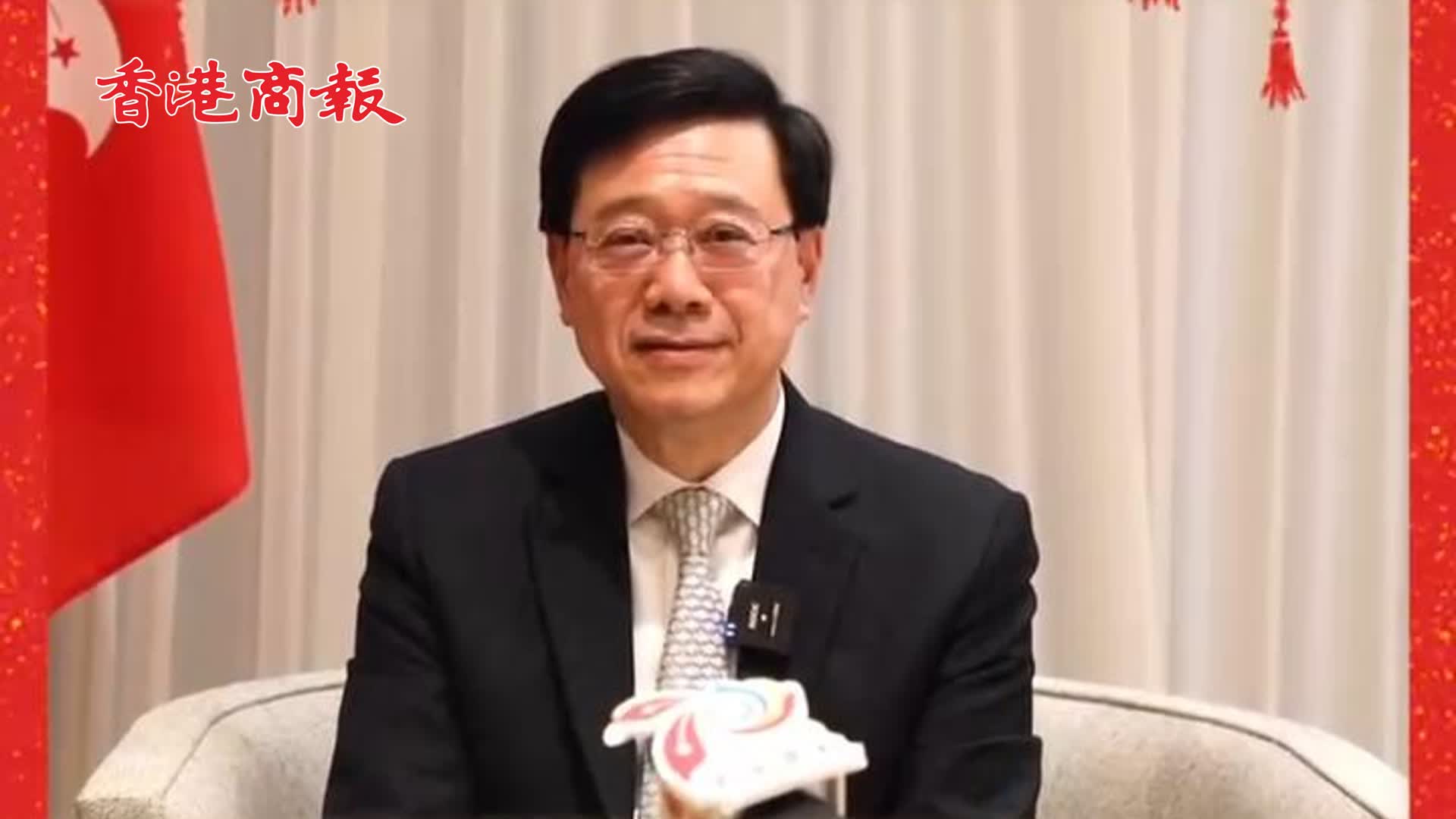 有片 | 李家超向內地朋友拜年 祝大家鴻「兔」大展！