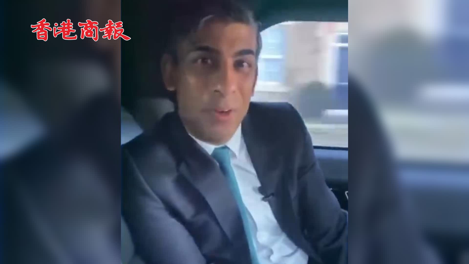 有片 | 英國首相發布車內講話視頻 沒繫安全帶引發警方調查