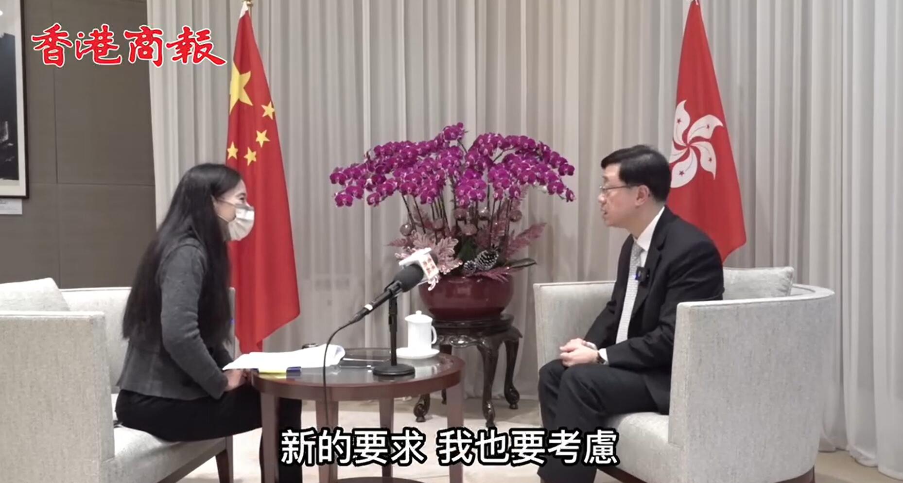 有片 | 日理萬機 特首教你時間管理秘訣