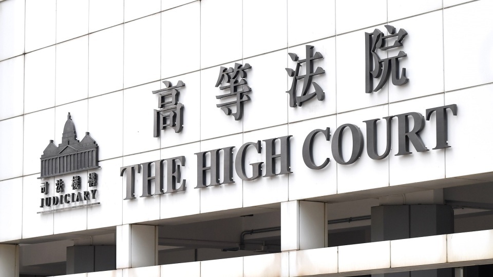 高等法院拒絕批出油塘混凝土廠的司法覆核許可