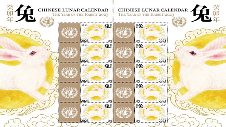 世界郵票裏的前「兔」似錦