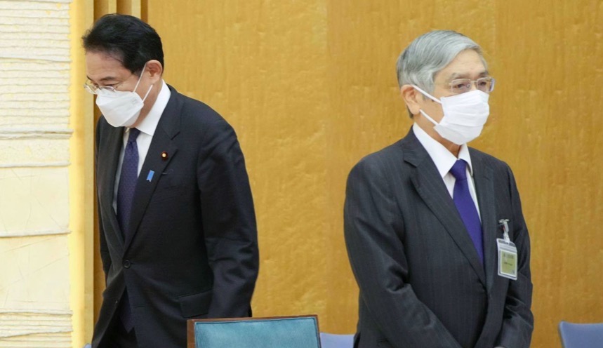 岸田文雄：下月向國會提交央行新行長人選 接替黑田東彥