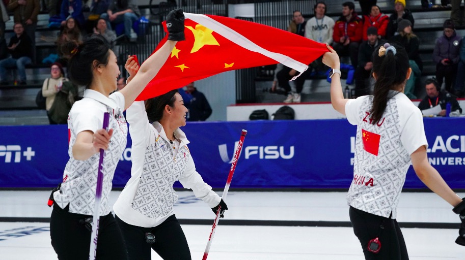 世界大冬會落幕 中國代表團1金2銀1銅收官