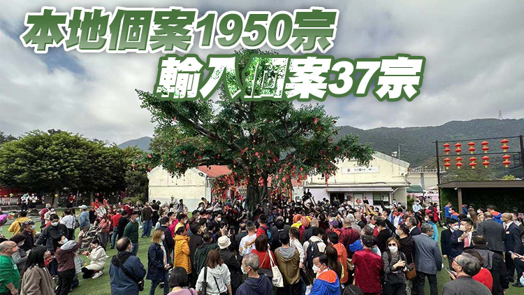 本港24日新增新冠陽性個案1987宗 再多36名患者離世