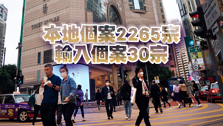 本港25日新增2295宗新冠陽性個案 再多27名患者離世