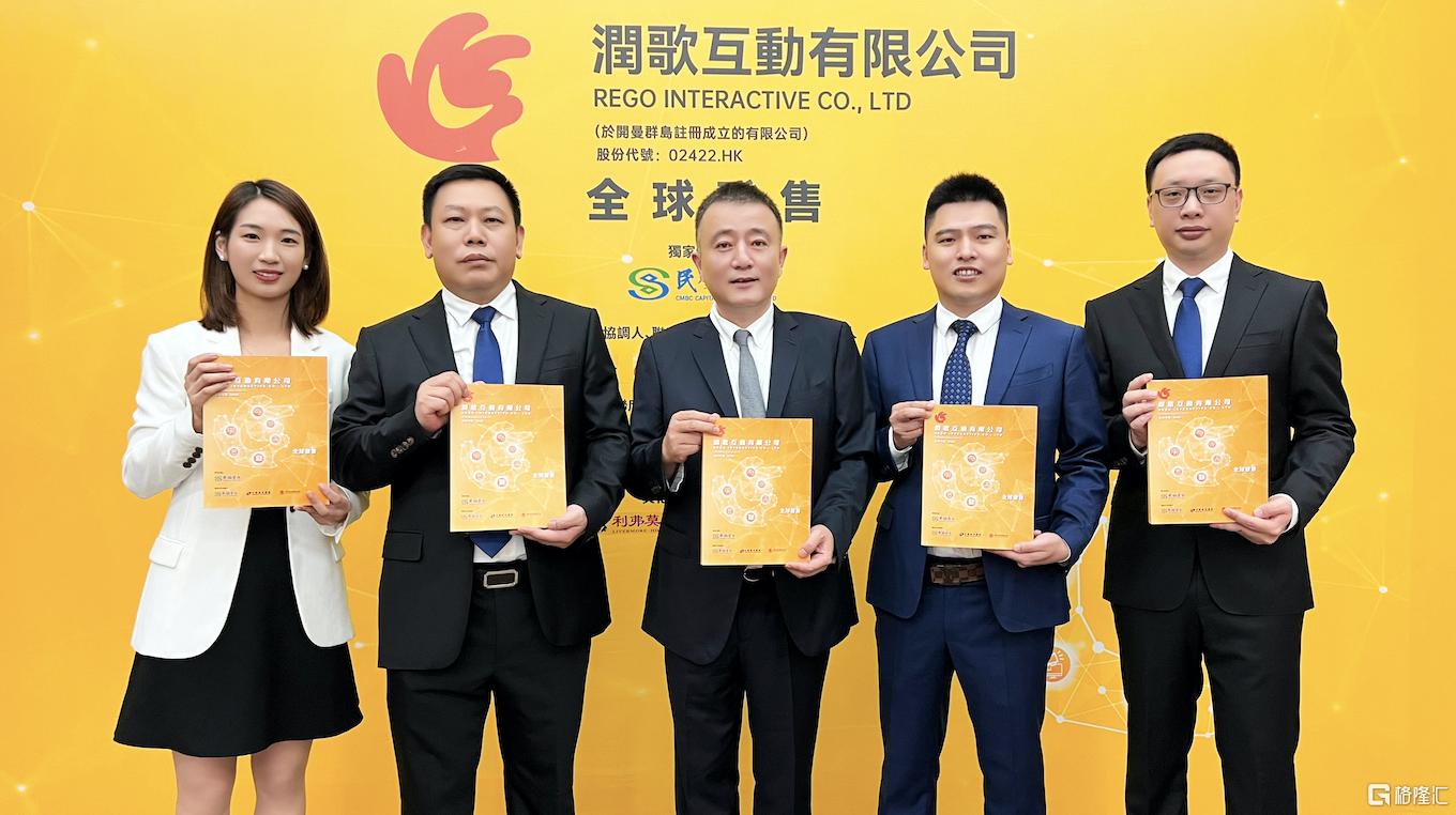 潤歌互動藉彩票助天貓營銷