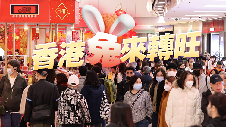 通關提振消費 大小商場人氣鼎盛 旅遊旺區生機重現