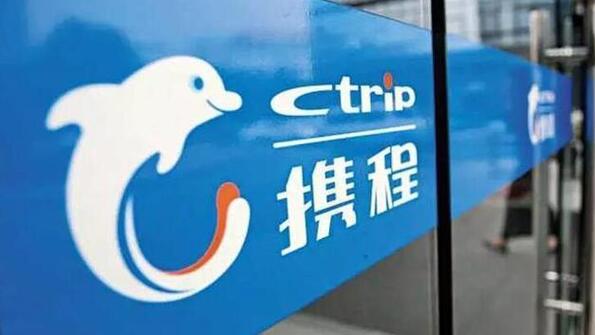 攜程升2% 兔年春節首4天內地酒店預訂量已超2019年同期