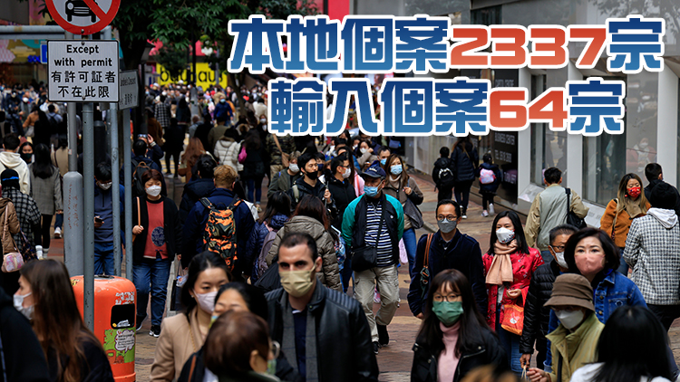 本港26日新增2401宗確診個案 再多28名患者離世