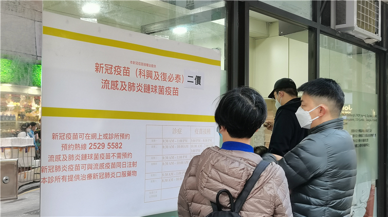 衛生署：過去1個月共接獲13宗涉接種疫苗異常事件報告