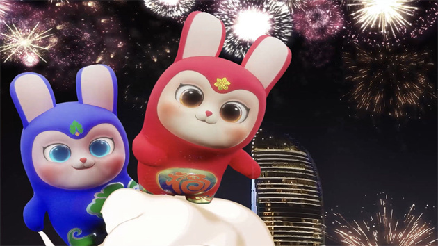 廈門新春上演AR秀 震撼光影迎新年