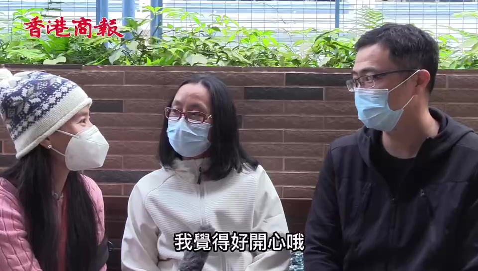 有片｜闊別三年 跨境家庭終於彌補遺憾 期待全面正常通關