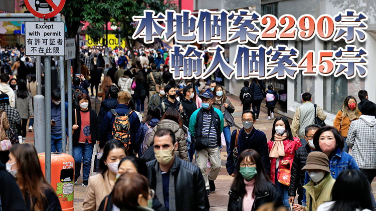 本港27日新增2335宗確診個案 新增22名患者離世