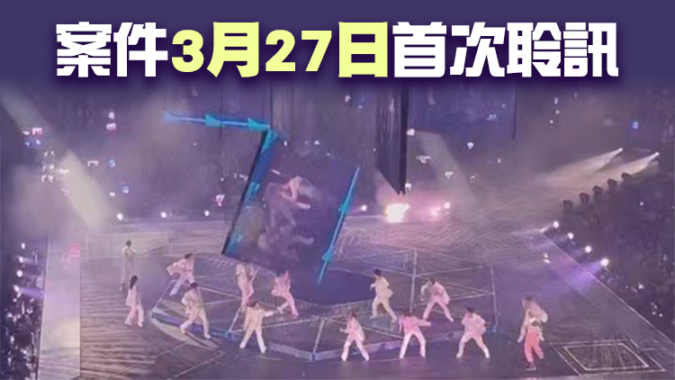 MIRROR演唱會意外｜勞工處向藝能及協興隆提出15項檢控