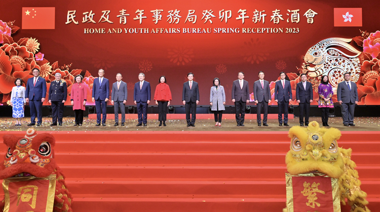 民青局復辦新春酒會 李家超主持祝願儀式