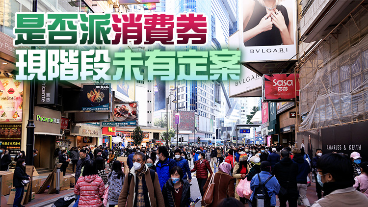 財政預算案｜陳茂波預告：今年本港整體財政政策或調至中間偏鬆