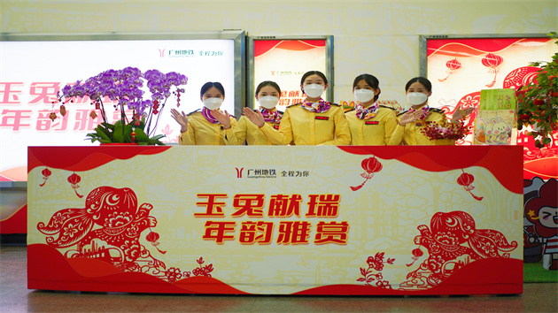 廣州地鐵春節假期運客2235萬人次