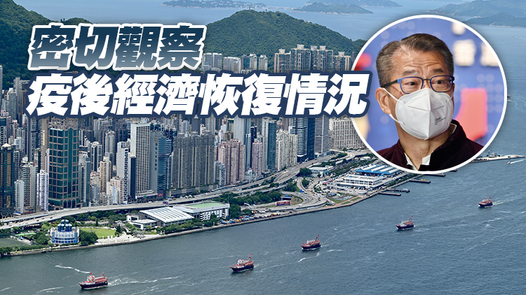 陳茂波：財政須具可持續性 新財案着眼增強經濟增長動力