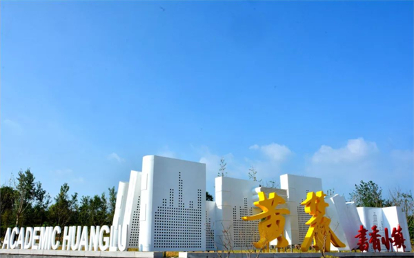 安徽巢湖：文明鄉風浸潤人心