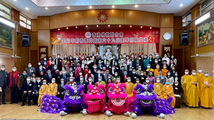 麥美娟出席佛聯會新春團拜 期望會方舉辦更多活動惠澤眾生