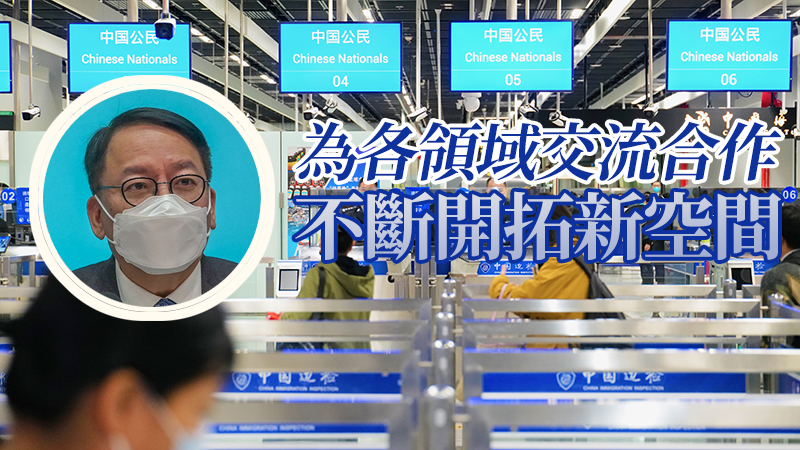 陳國基：新年期間不斷與內地溝通 冀盡早帶來免核酸過關好消息