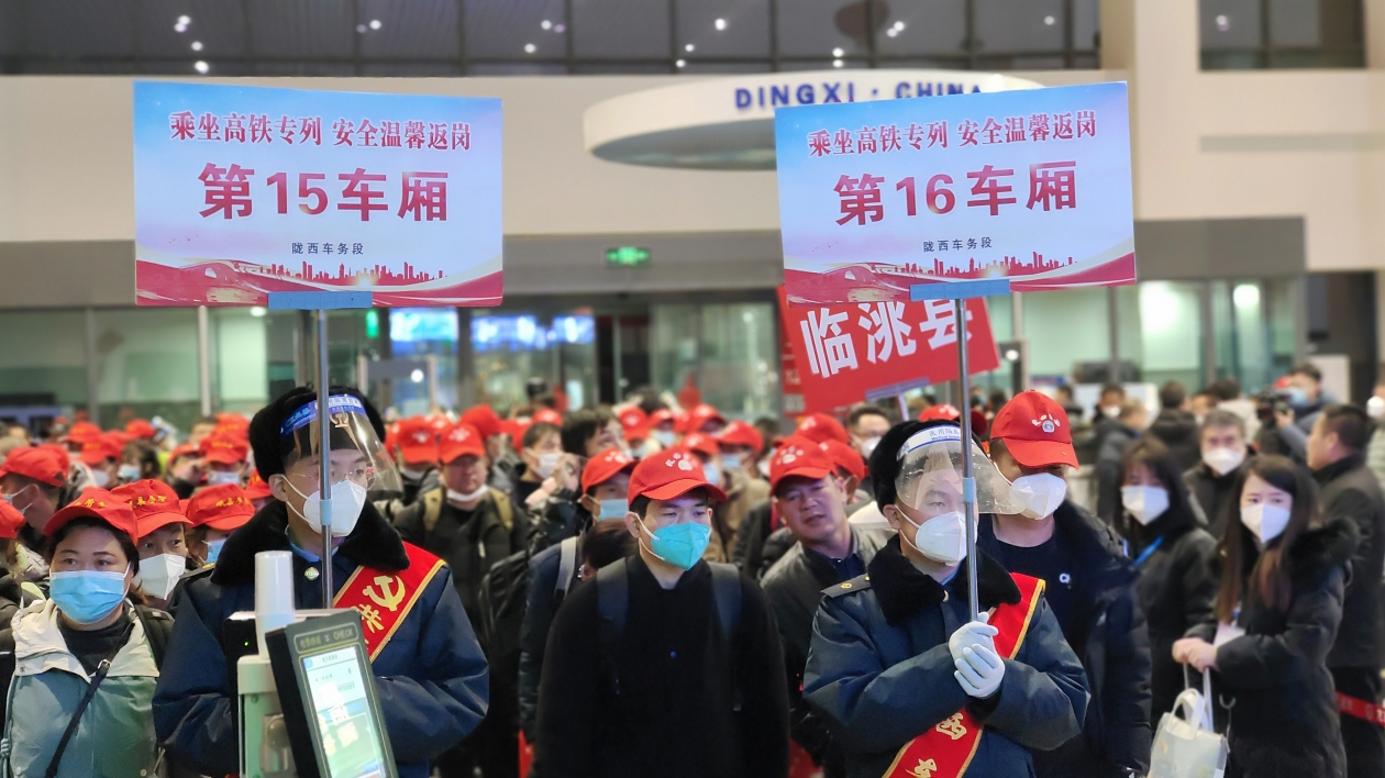 甘肅首趟返崗務工專列啟程 逾500名務工人員外出「撈金」