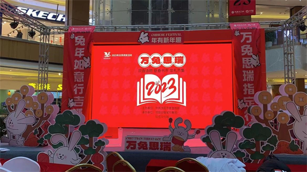 瀋陽文化城裏的年味|「花樣」服務 文化惠民