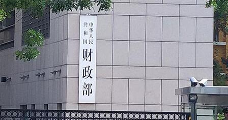 2022年全國一般公共預算收入超20萬億元