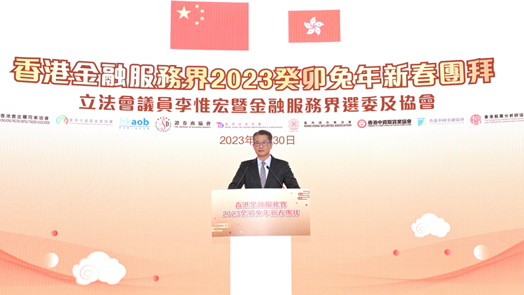 陳茂波：冀上半年將來港主要上市國際公司納入「南向通」