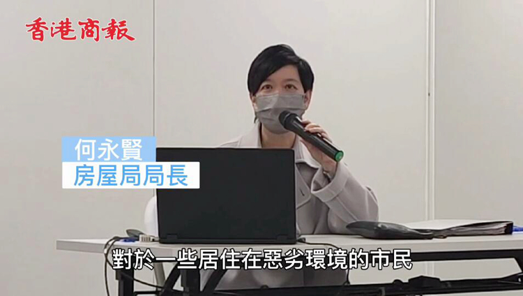 有片｜300呎簡約公屋月租2600元 何永賢：解決房屋供應頭輕尾重問題