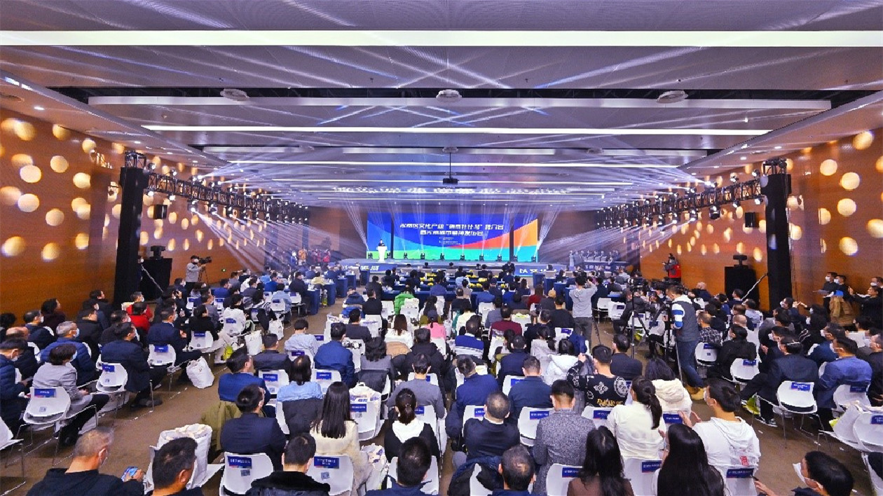 打造遼寧文化產業新高地 瀋陽渾南區「指南針計劃」發佈