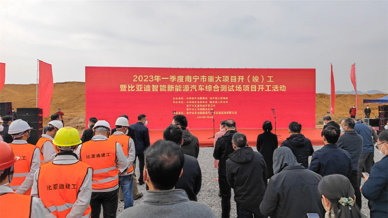 廣西1月重大產業招商項目開工超500億元