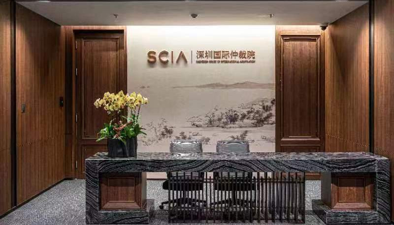 2022年受理案件總爭議金額1272億元 深圳國際仲裁院躍居亞洲第一
