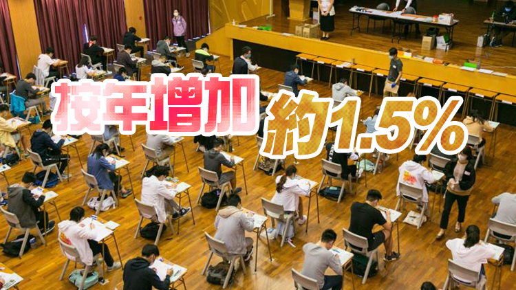逾5萬考生報考DSE 9年來首次回升