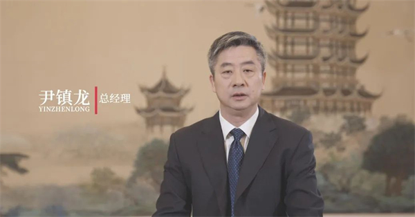 中南電力總經理尹鎮龍當選湖北省第十四屆人大常委